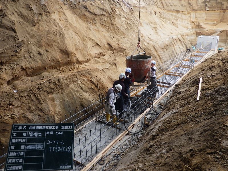 北進通道路改築工事（仮設工）令和２年度