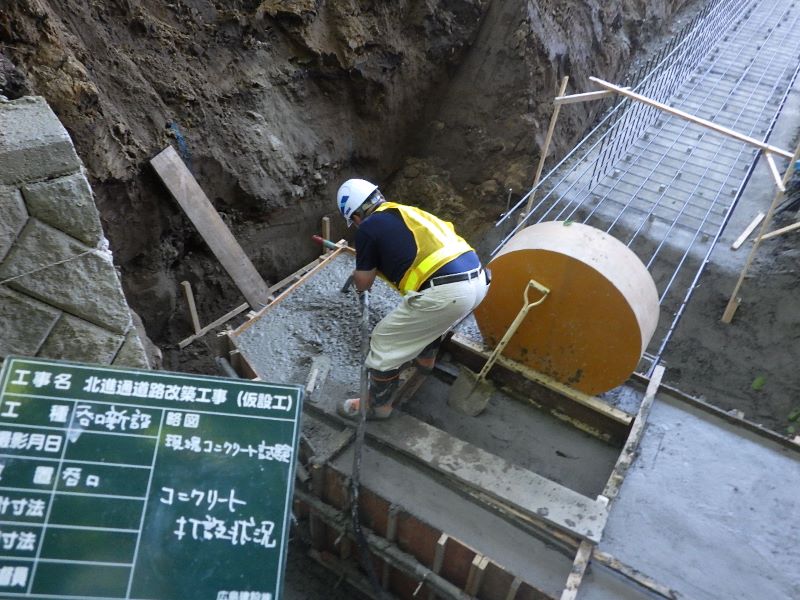 北進通道路改築工事（仮設工）令和２年度