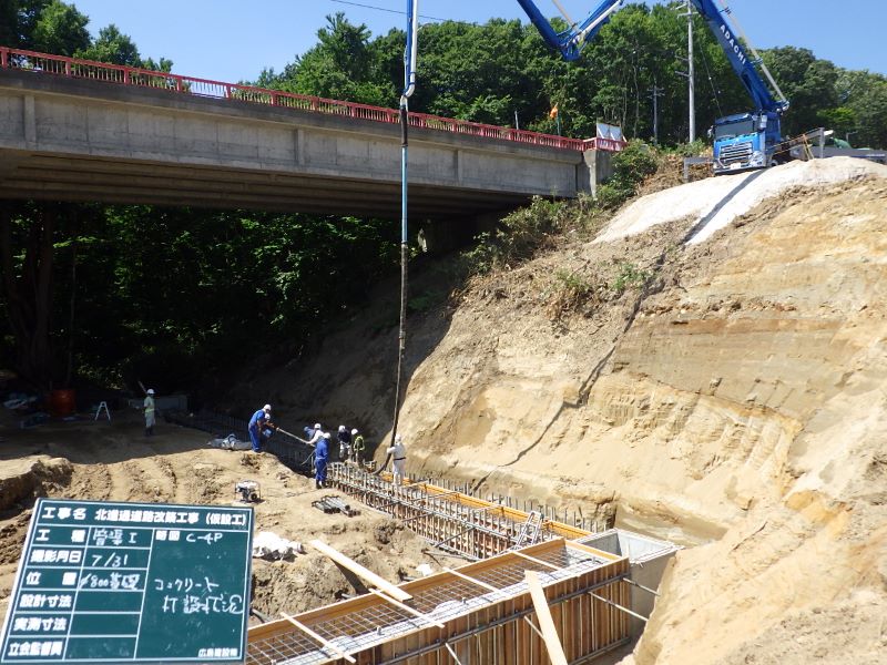 北進通道路改築工事（仮設工）令和２年度