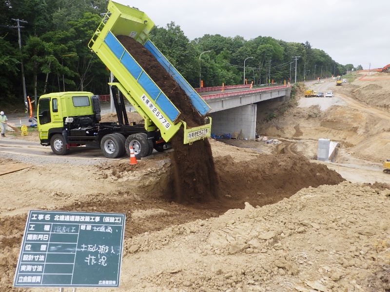 北進通道路改築工事（仮設工）令和２年度