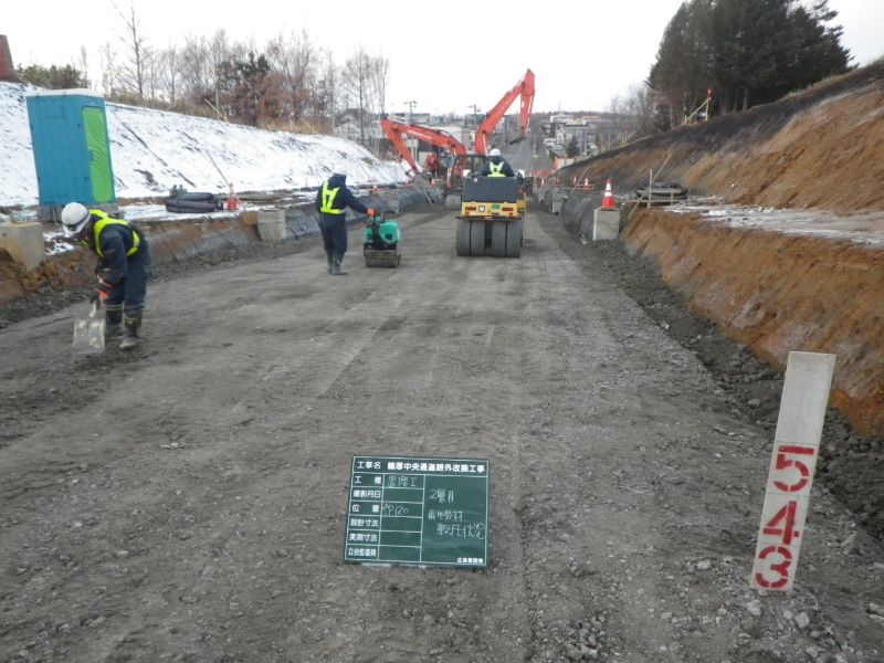 輪厚中央線道路外改築工事（平成２８年度）