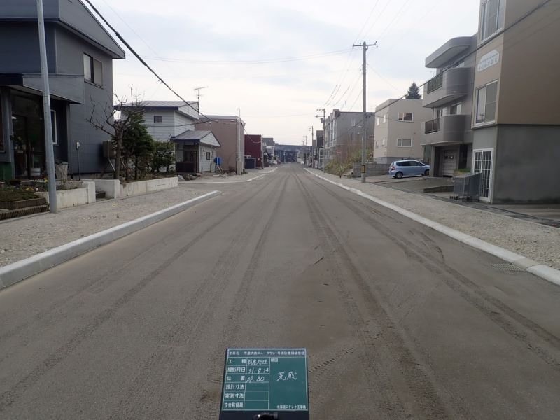 市道大曲ニュータウン１号線道路改良工事（平成３０年度）