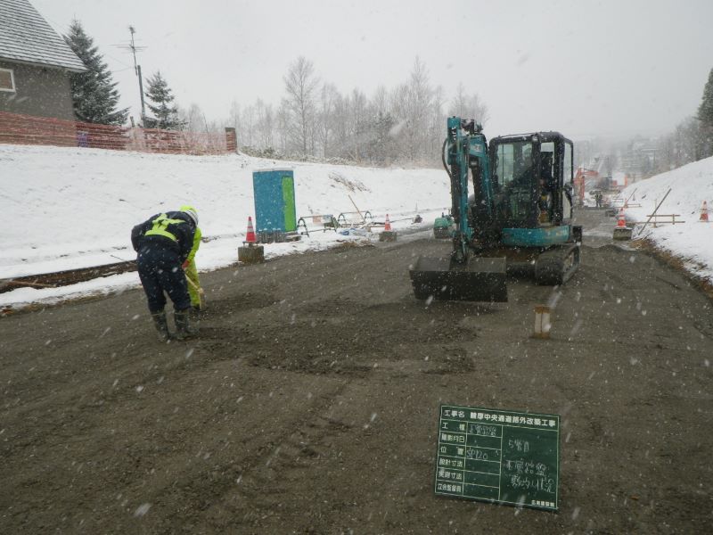 輪厚中央線道路外改築工事（平成２８年度）