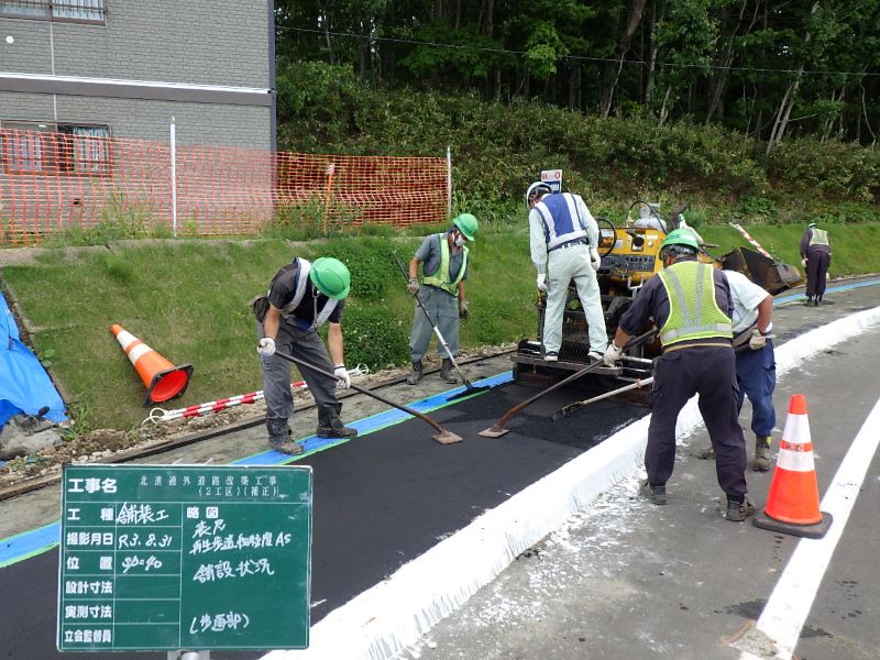 北進通外道路改築工事（２工区・５工区）（補正）令和３年度