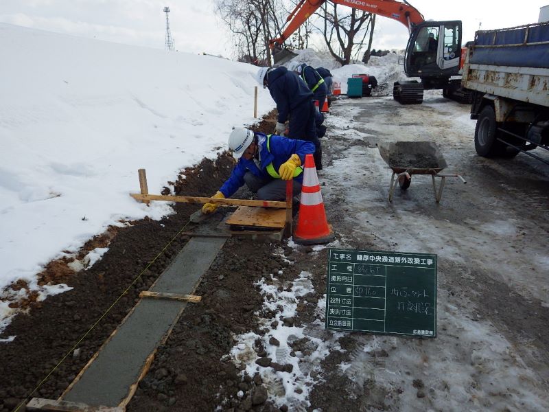 輪厚中央線道路外改築工事（平成２８年度）