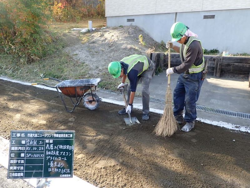 市道大曲ニュータウン１号線道路改良工事（平成３０年度）