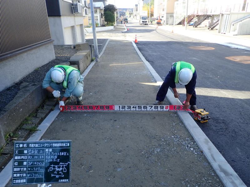 市道大曲ニュータウン１号線道路改良工事（平成３０年度）