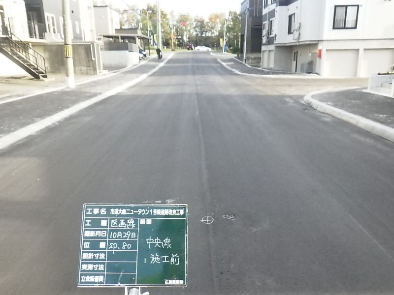 市道大曲ニュータウン１号線道路改良工事（平成３０年度）