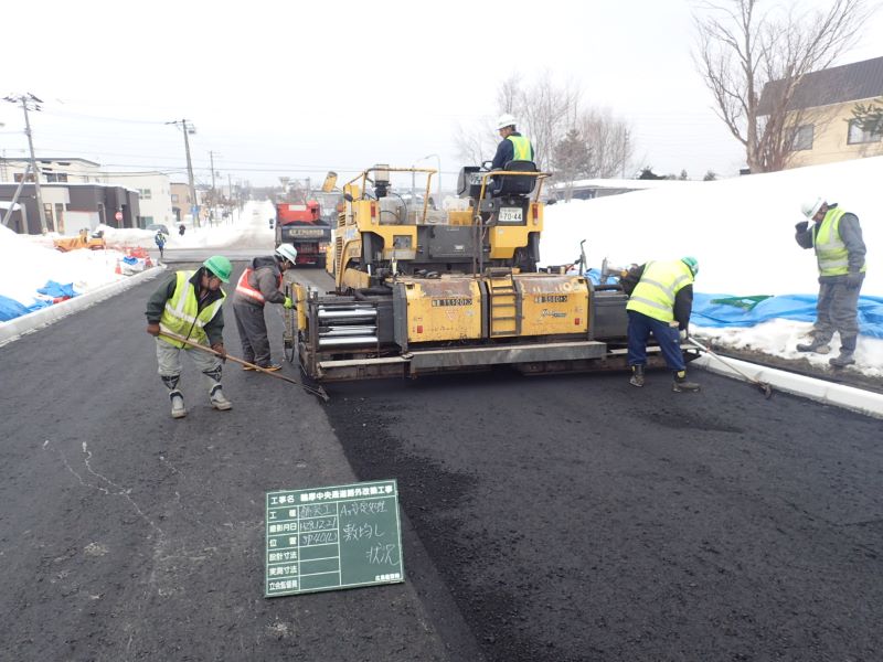 輪厚中央線道路外改築工事（平成２８年度）