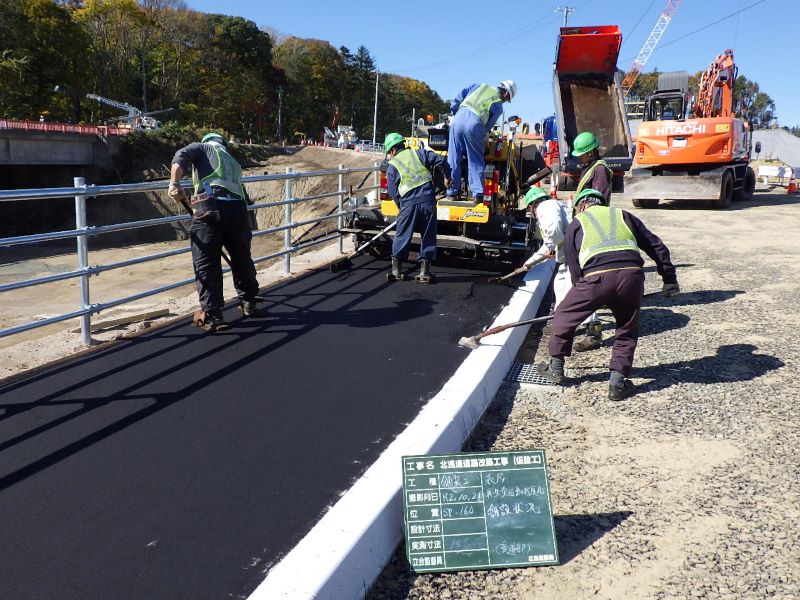 北進通道路改築工事（仮設工）令和２年度