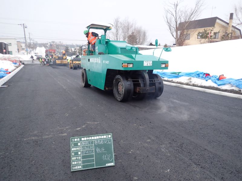 輪厚中央線道路外改築工事（平成２８年度）