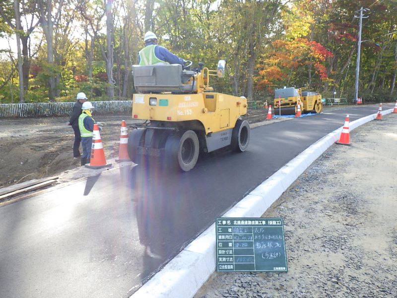 北進通道路改築工事（仮設工）令和２年度