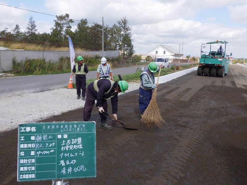 北進通外道路改築工事（２工区・５工区）（補正）令和３年度