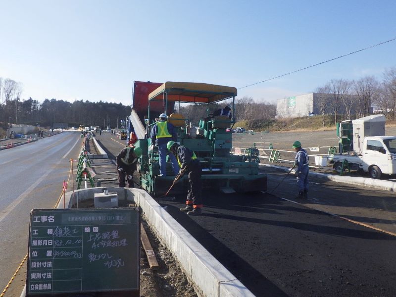 北進通外道路改築工事（２工区・５工区）（補正）令和３年度