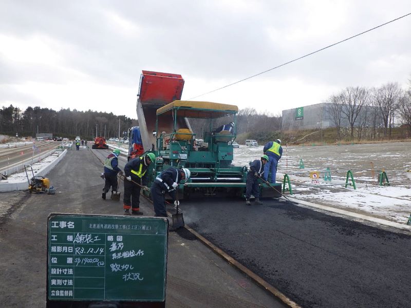 北進通外道路改築工事（２工区・５工区）（補正）令和３年度